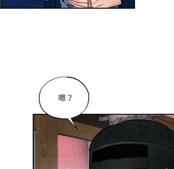 狂眼第62話