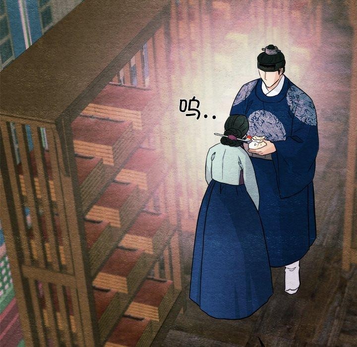 狂眼第62話