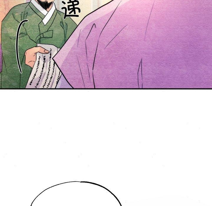 狂眼第62話