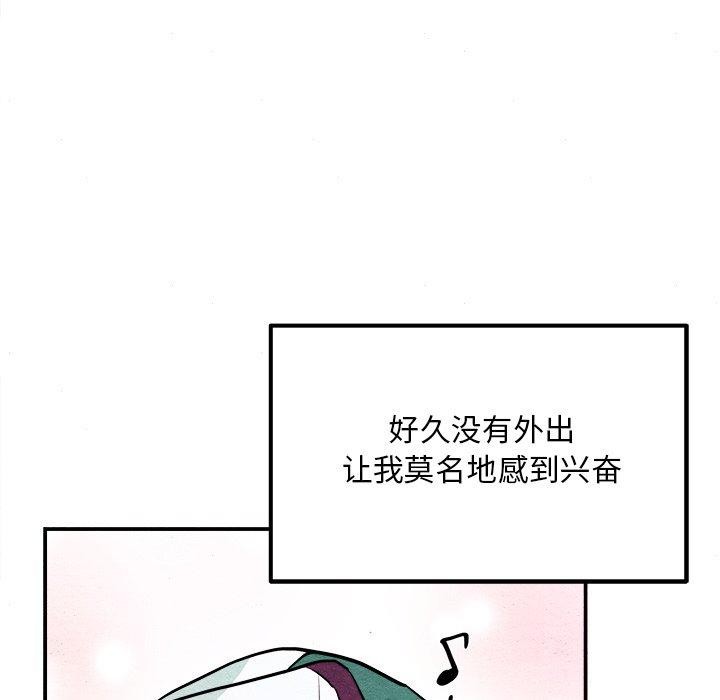 狂眼第62話