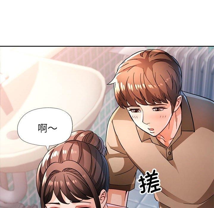 脱轨关系第53話