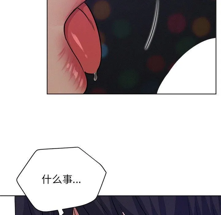 屋檐下的光第74話