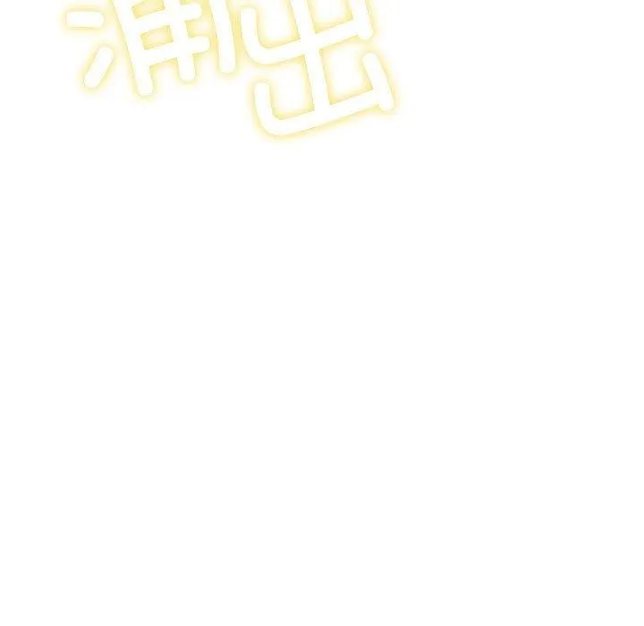 屋檐下的光第74話