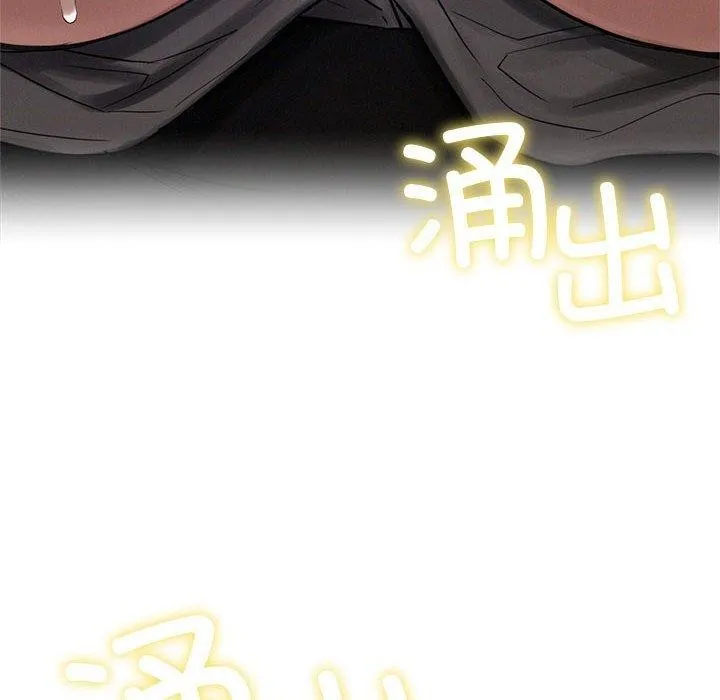 屋檐下的光第74話