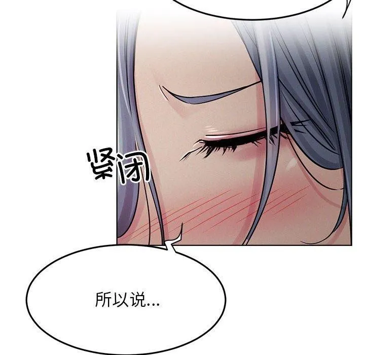 屋檐下的光第74話