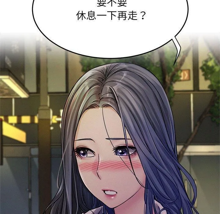 屋檐下的光第74話