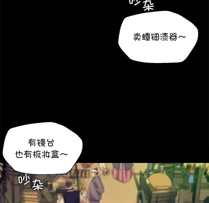 小姐第70話