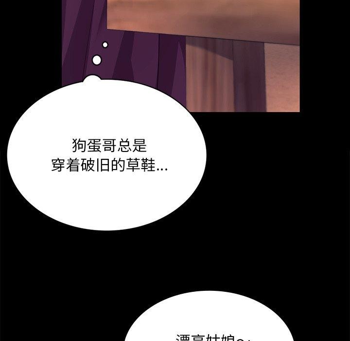 小姐第70話