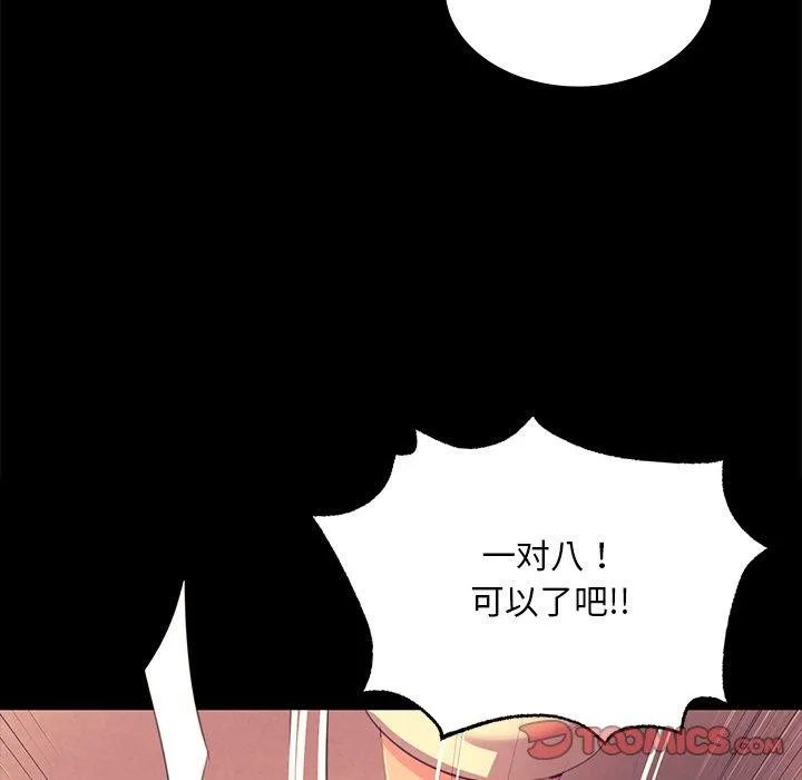小姐第70話