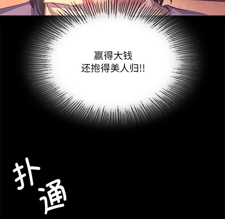 小姐第70話