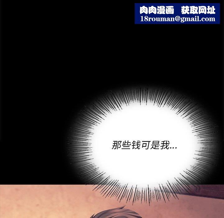 小姐第70話
