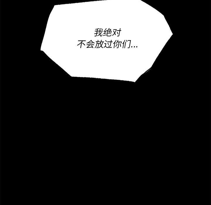 小姐第70話