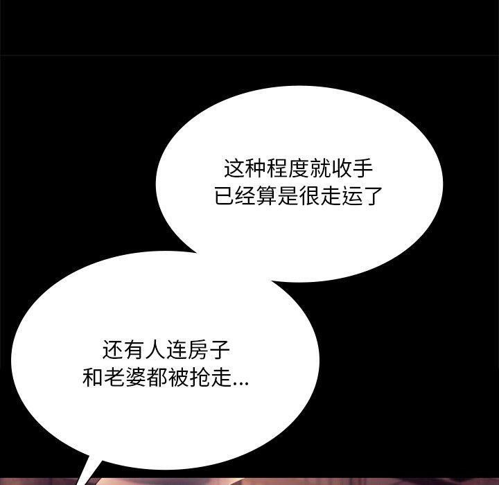 小姐第70話