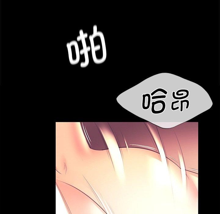 小姐第70話