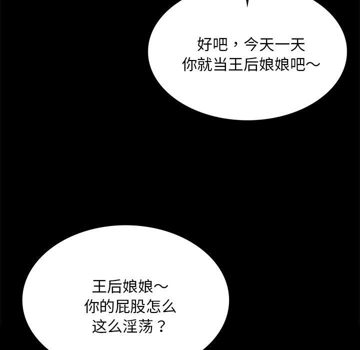 小姐第70話