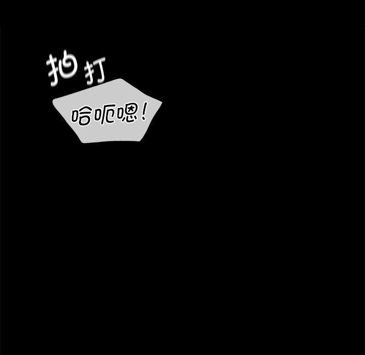 小姐第70話