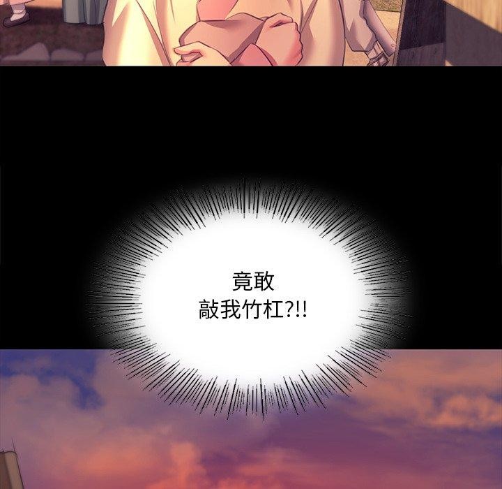 小姐第70話