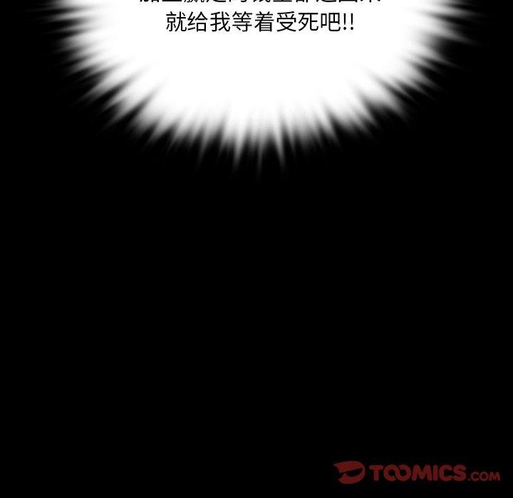 小姐第70話