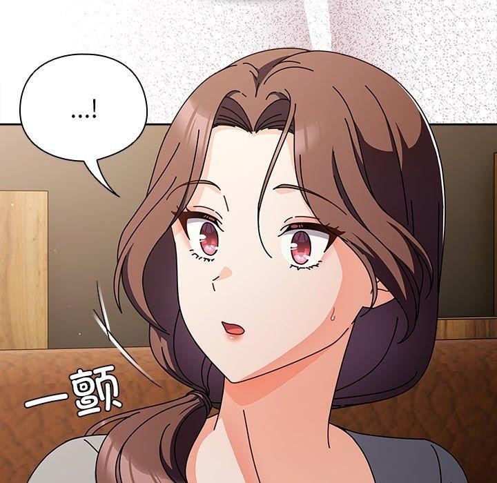 请弄臟我的女朋友第4話