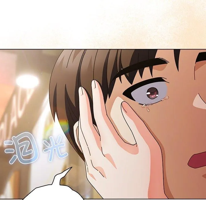 請弄臟我的女朋友第4話