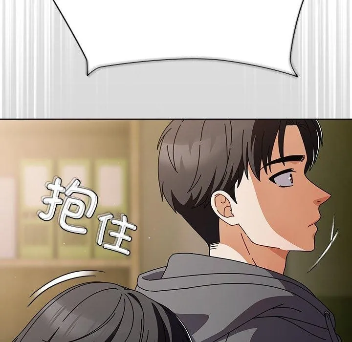 請弄臟我的女朋友第4話