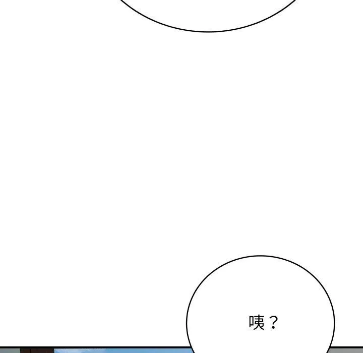 再愛我一次第18話
