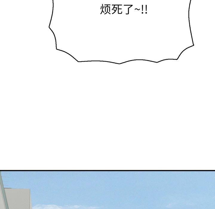 再愛我一次第18話