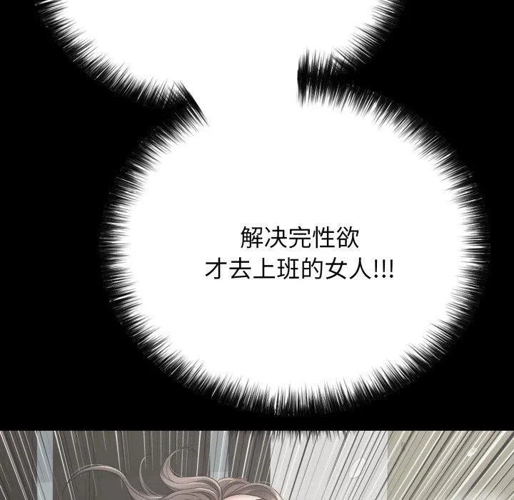 再愛我一次第18話