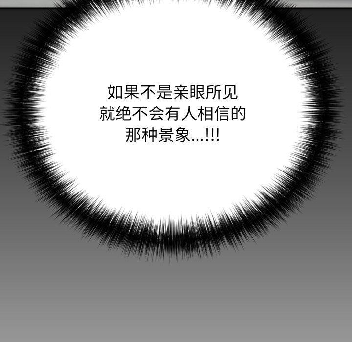 再愛我一次第18話