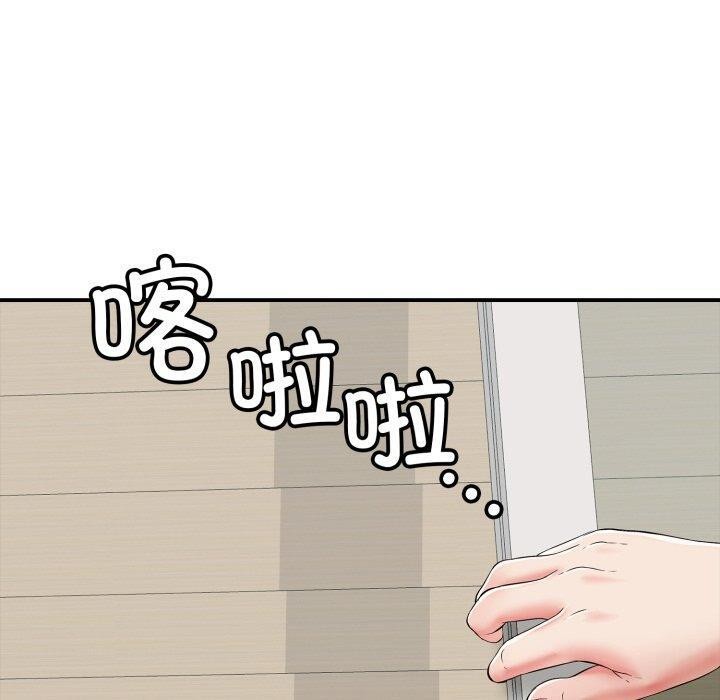 再愛我一次第18話