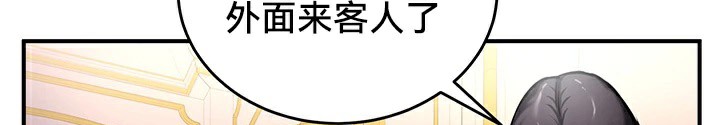 重生士兵的雌性征服日誌!第64話