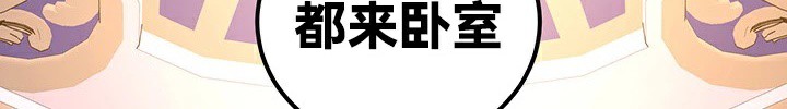 重生士兵的雌性征服日誌!第64話