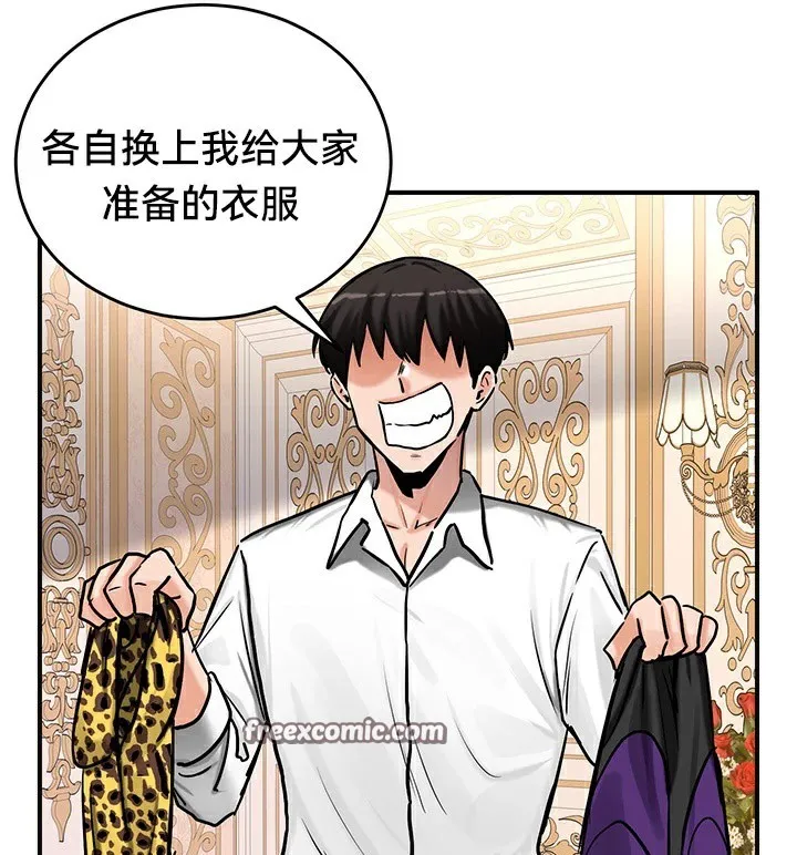 重生士兵的雌性征服日誌!第65話