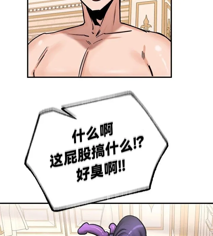 重生士兵的雌性征服日誌!第66話