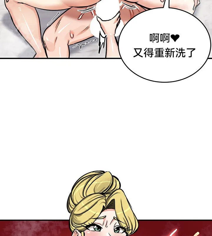 重生士兵的雌性征服日誌!第67話