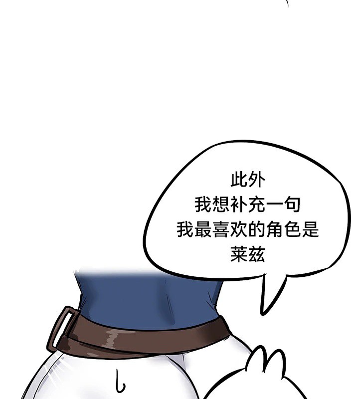 重生士兵的雌性征服日誌!後記