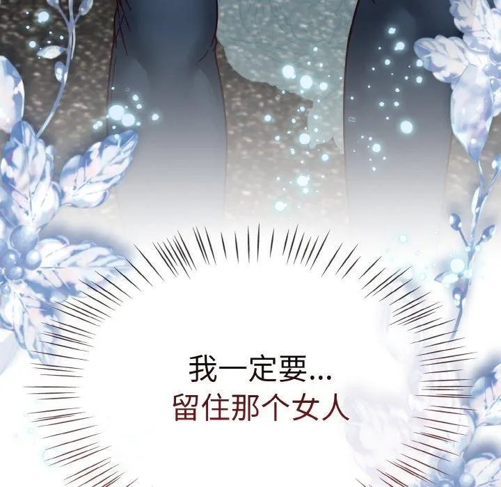 熱情拳擊館第22話