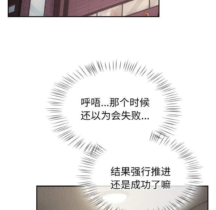 熱情拳擊館第22話