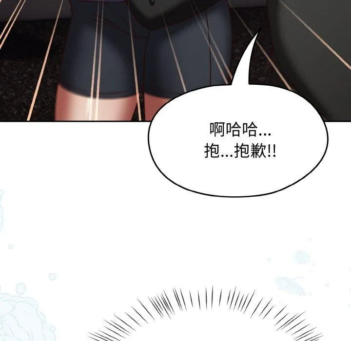 熱情拳擊館第22話