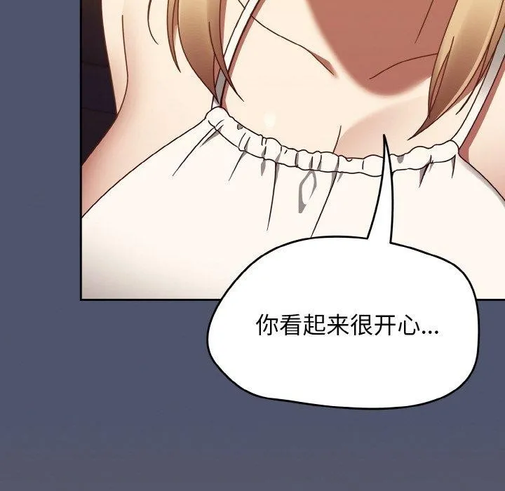 熱情拳擊館第22話