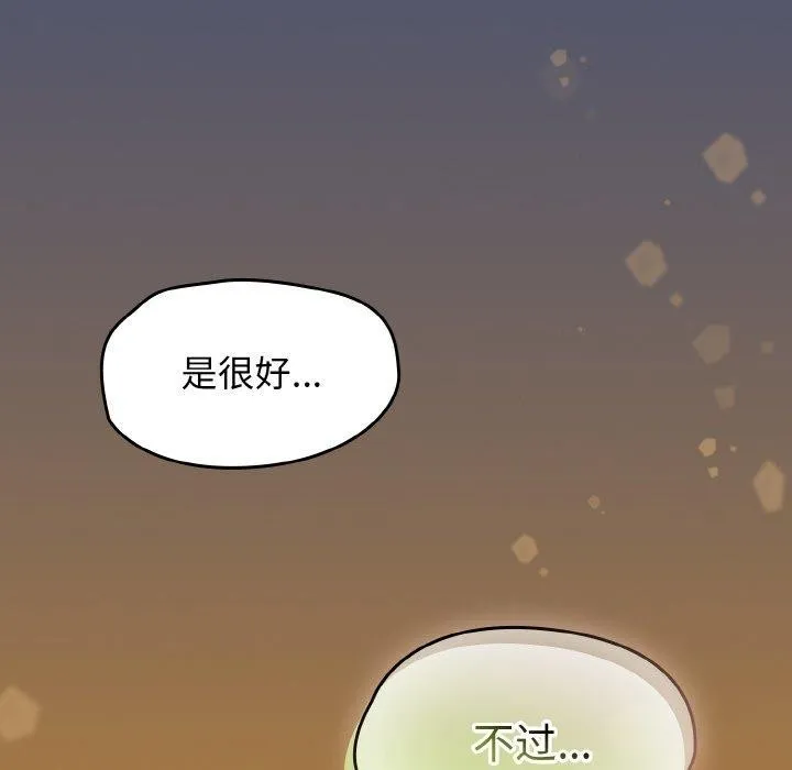 熱情拳擊館第22話
