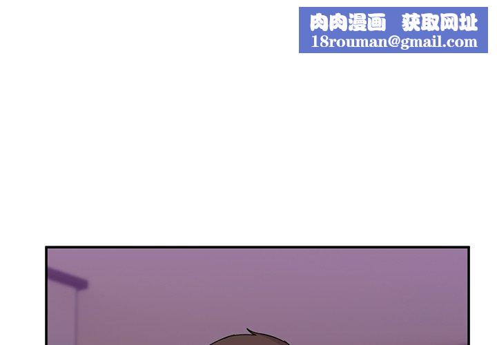 男人止步第5話