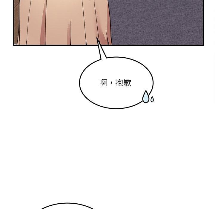 男人止步第5話