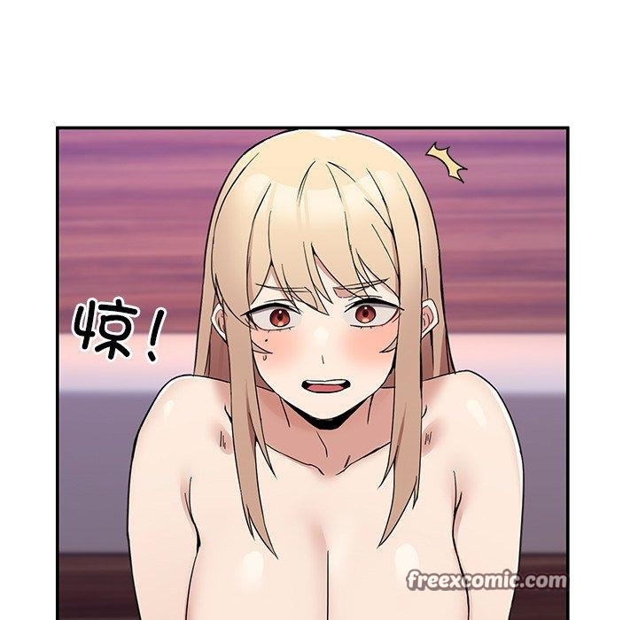 男人止步第5話