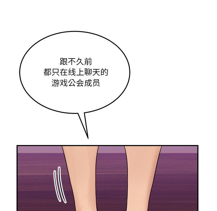 男人止步第5話
