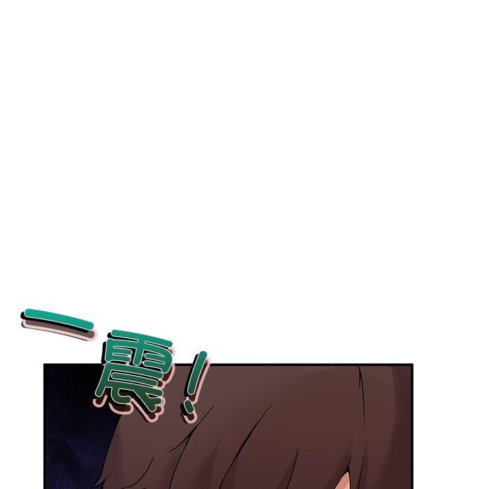 男人止步第5話