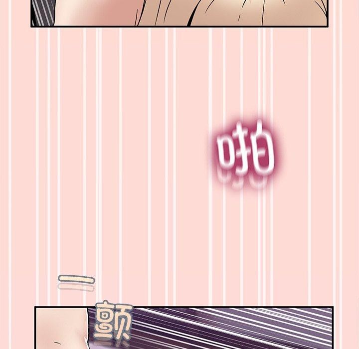 男人止步第5話