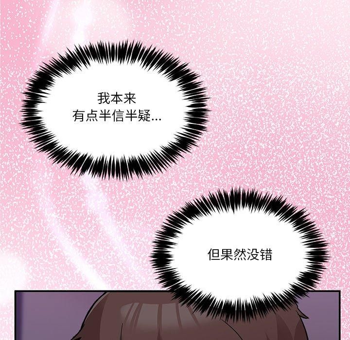 男人止步第5話