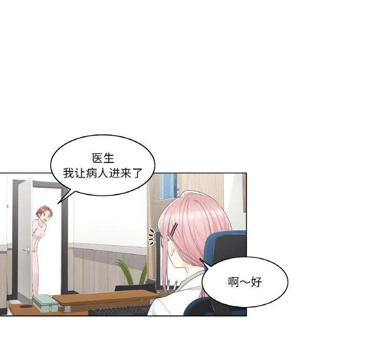 輕觸!解除封印第8話
