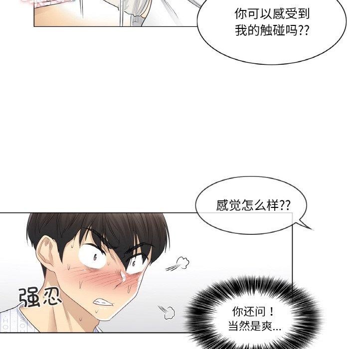 轻触!解除封印第8話
